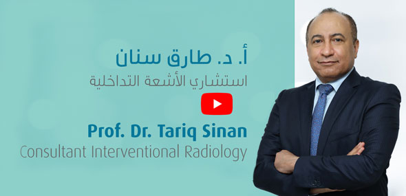 Prof. Dr. Tarek Sinan, Consultant Interventional Radiology