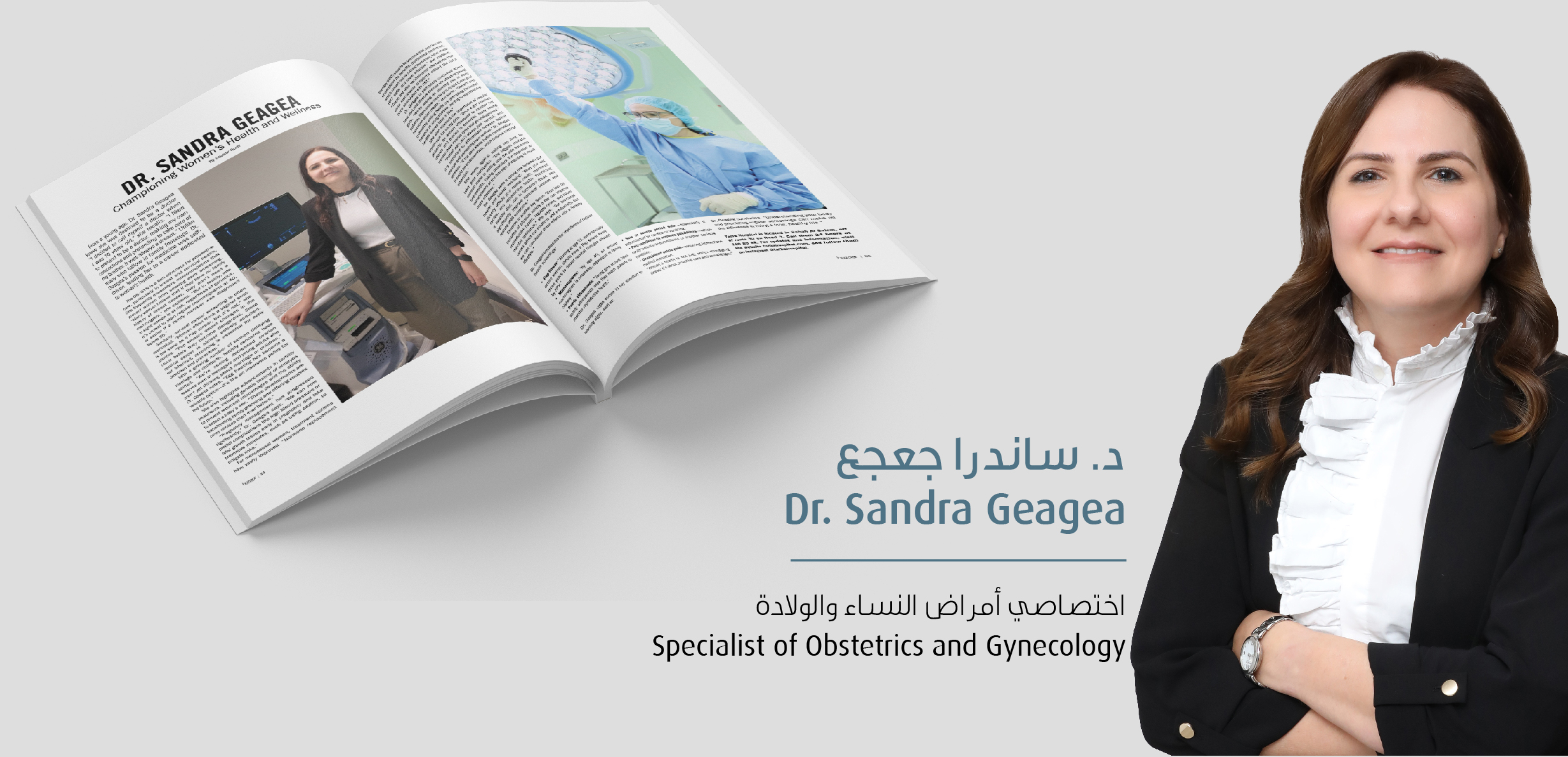Dr. Sandra Geagea Championing Women’s Health and Wellness